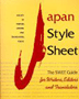 Japan Style Sheet